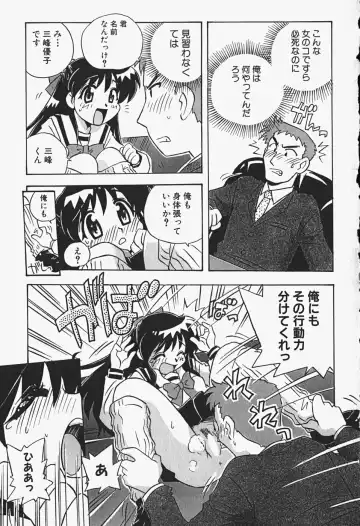 [Nogi Makoto] Himitsu no Imouto Fhentai - Page 146