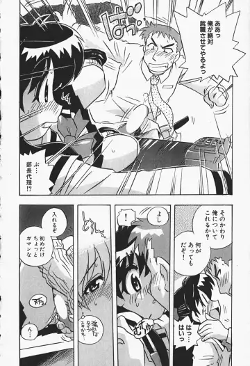 [Nogi Makoto] Himitsu no Imouto Fhentai - Page 149