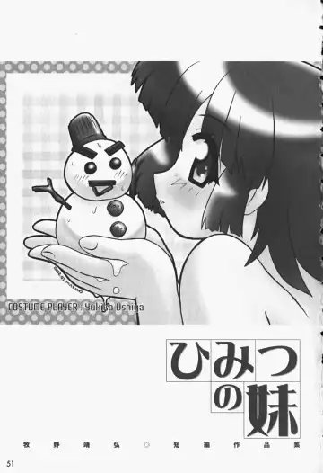 [Nogi Makoto] Himitsu no Imouto Fhentai - Page 54