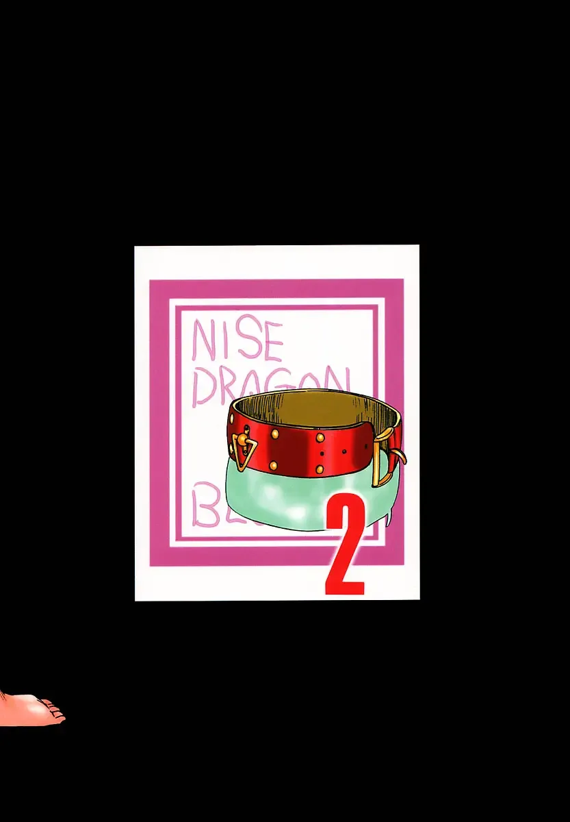 [Taira Hajime] Nise DRAGON BLOOD! 2 Fhentai - Page 92