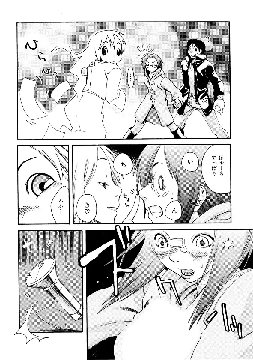 [Mikami Cannon] Girl's Go Happy! Fhentai - Page 137