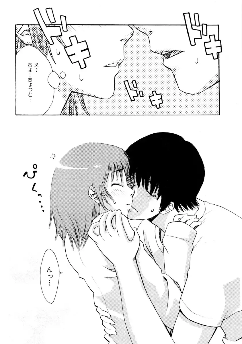 [Mikami Cannon] Girl's Go Happy! Fhentai - Page 175