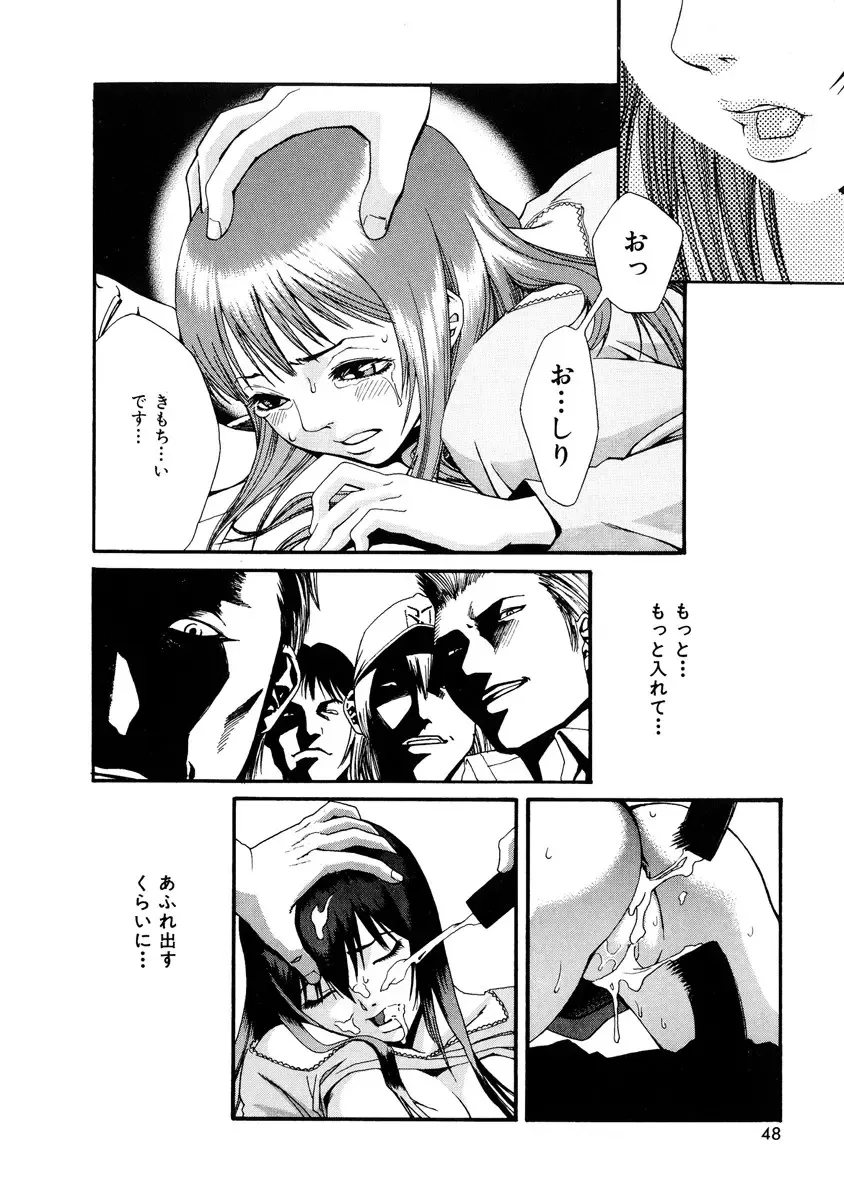 [Mikami Cannon] Girl's Go Happy! Fhentai - Page 49