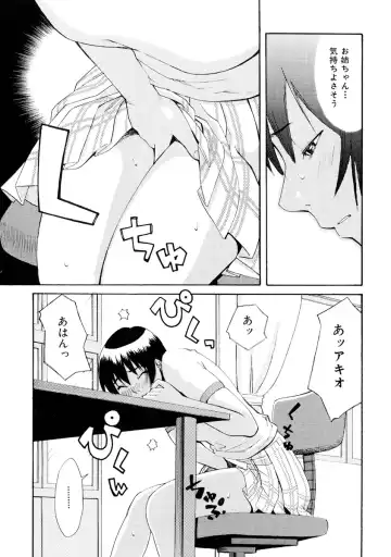 [Mikami Cannon] Girl's Go Happy! Fhentai - Page 10