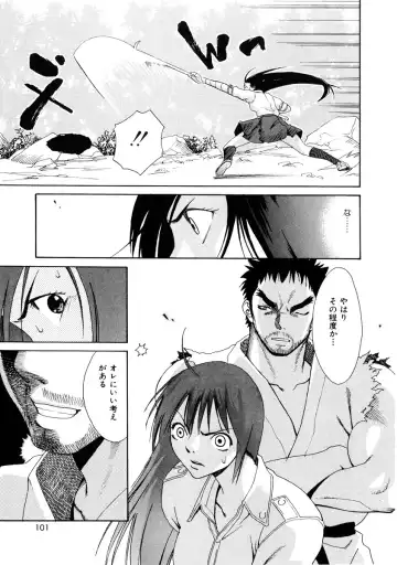 [Mikami Cannon] Girl's Go Happy! Fhentai - Page 102