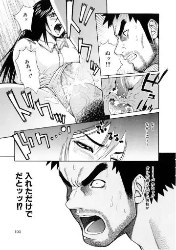 [Mikami Cannon] Girl's Go Happy! Fhentai - Page 106