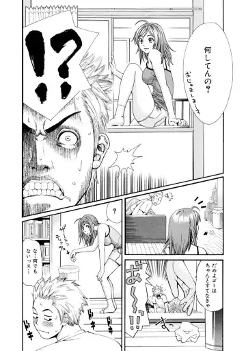 [Mikami Cannon] Girl's Go Happy! Fhentai - Page 117