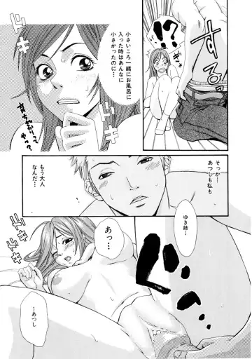 [Mikami Cannon] Girl's Go Happy! Fhentai - Page 126