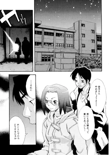 [Mikami Cannon] Girl's Go Happy! Fhentai - Page 132