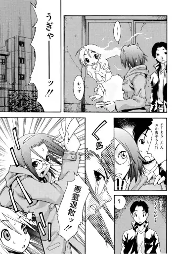 [Mikami Cannon] Girl's Go Happy! Fhentai - Page 136