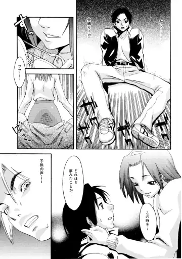 [Mikami Cannon] Girl's Go Happy! Fhentai - Page 140