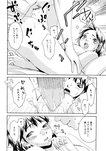 [Mikami Cannon] Girl's Go Happy! Fhentai - Page 159