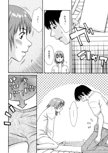 [Mikami Cannon] Girl's Go Happy! Fhentai - Page 173