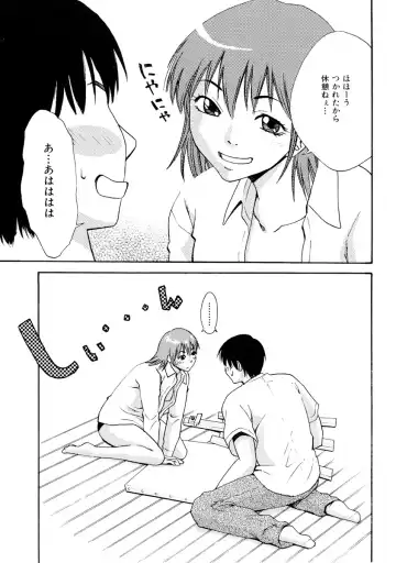 [Mikami Cannon] Girl's Go Happy! Fhentai - Page 174