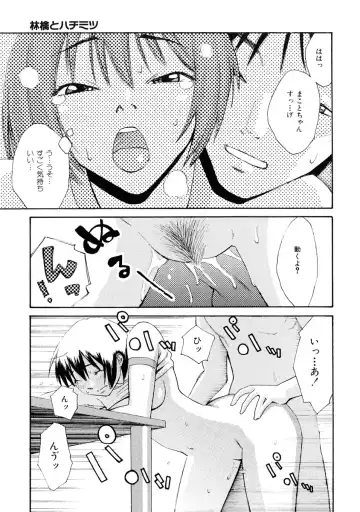 [Mikami Cannon] Girl's Go Happy! Fhentai - Page 18