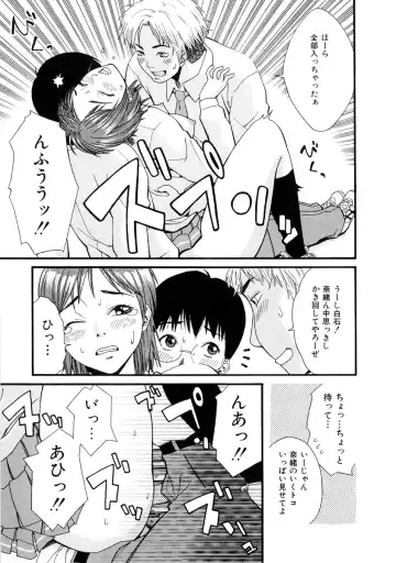 [Mikami Cannon] Girl's Go Happy! Fhentai - Page 34