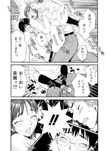 [Mikami Cannon] Girl's Go Happy! Fhentai - Page 37