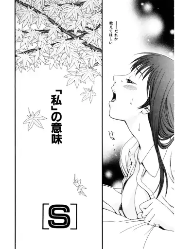 [Mikami Cannon] Girl's Go Happy! Fhentai - Page 42