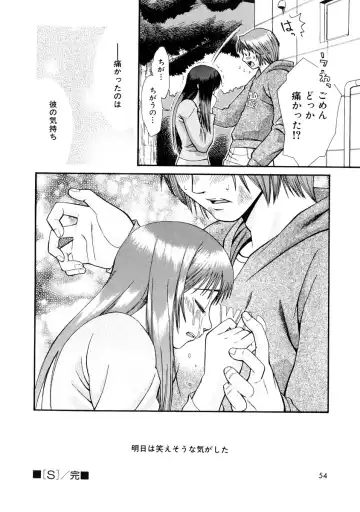 [Mikami Cannon] Girl's Go Happy! Fhentai - Page 55