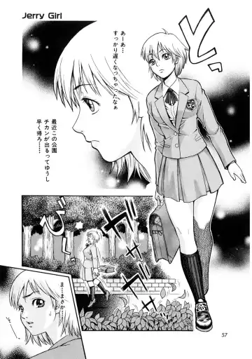 [Mikami Cannon] Girl's Go Happy! Fhentai - Page 58