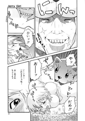 [Mikami Cannon] Girl's Go Happy! Fhentai - Page 62