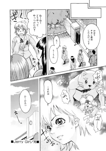 [Mikami Cannon] Girl's Go Happy! Fhentai - Page 71