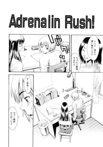 [Mikami Cannon] Girl's Go Happy! Fhentai - Page 73