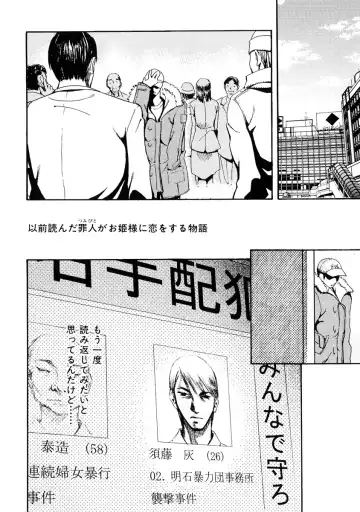 [Mikami Cannon] Girl's Go Happy! Fhentai - Page 87