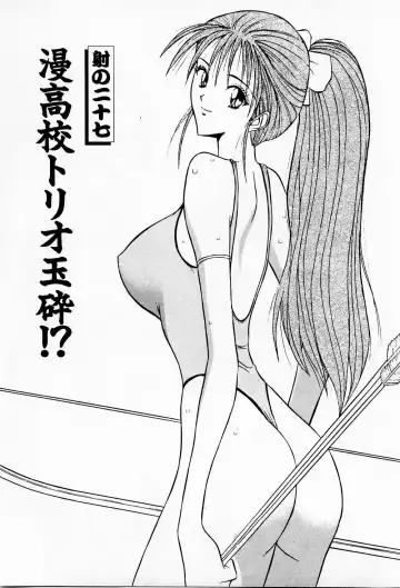 [Nagashima Chosuke] Bakusha Kyuudou Men 3 Fhentai - Page 169