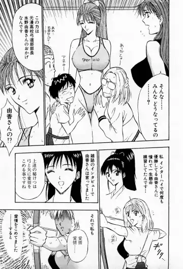 [Nagashima Chosuke] Bakusha Kyuudou Men 3 Fhentai - Page 179