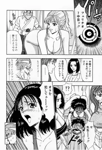 [Nagashima Chosuke] Bakusha Kyuudou Men 3 Fhentai - Page 80