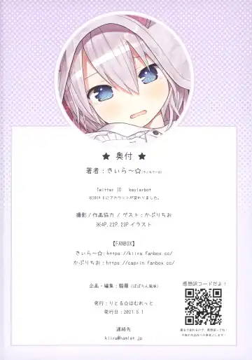 [Kiira] Sensei to Watashi to Nekomimi Parka Fhentai - Page 26