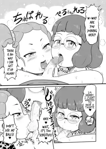 [Gouguru] Death by a Thousand Sucks Fhentai - Page 5