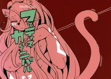 [Sindoll] Fatima Carnival Fhentai - Page 2