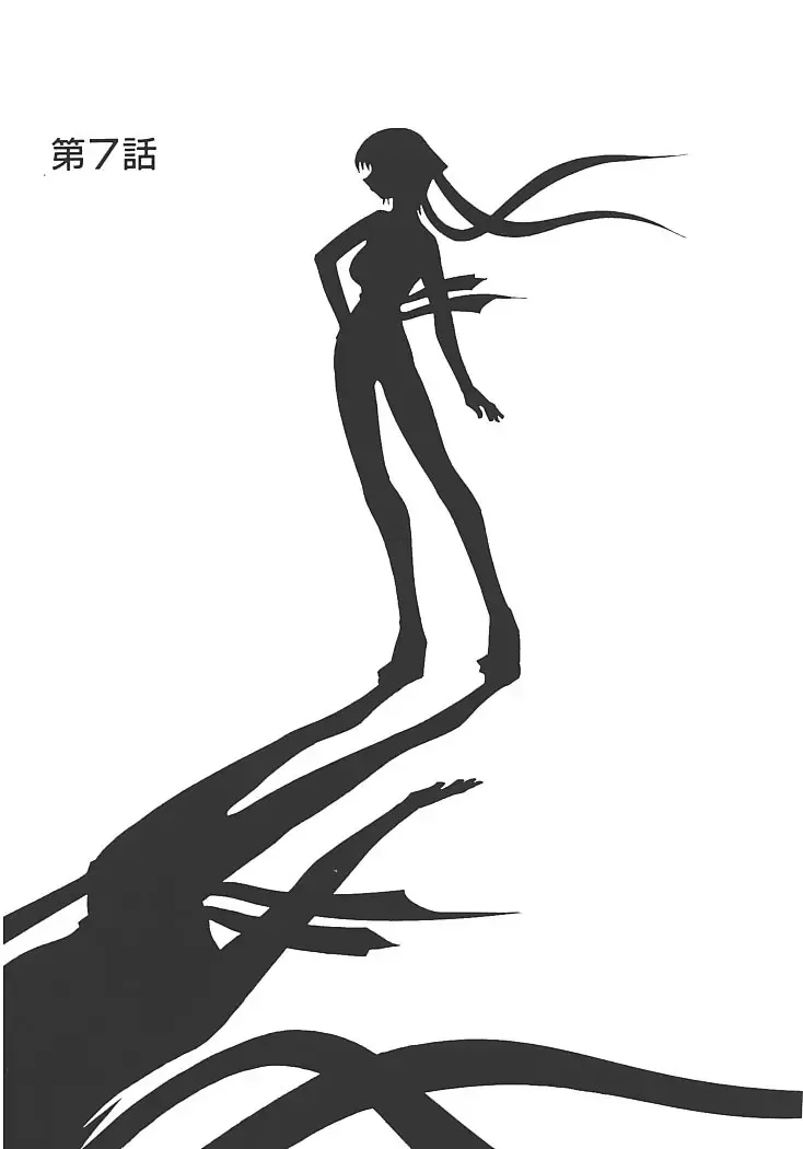 [Mizuki Hitoshi] Akihabara e Youkoso! Fhentai - Page 109