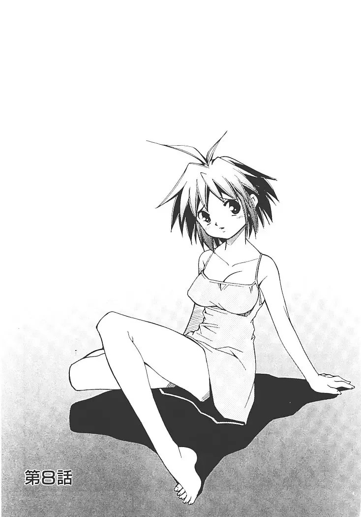 [Mizuki Hitoshi] Akihabara e Youkoso! Fhentai - Page 125