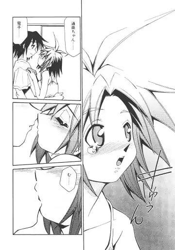 [Mizuki Hitoshi] Akihabara e Youkoso! Fhentai - Page 132