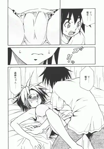 [Mizuki Hitoshi] Akihabara e Youkoso! Fhentai - Page 136