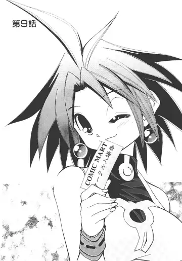 [Mizuki Hitoshi] Akihabara e Youkoso! Fhentai - Page 141