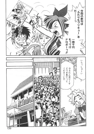 [Mizuki Hitoshi] Akihabara e Youkoso! Fhentai - Page 143