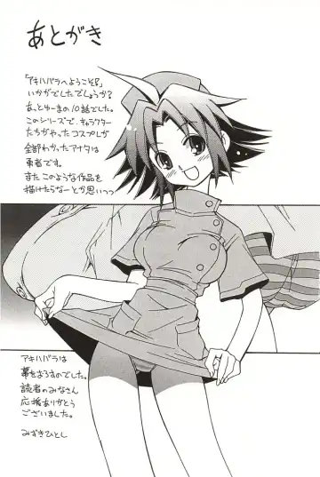 [Mizuki Hitoshi] Akihabara e Youkoso! Fhentai - Page 181