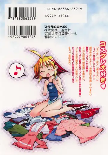 [Mizuki Hitoshi] Akihabara e Youkoso! Fhentai - Page 185