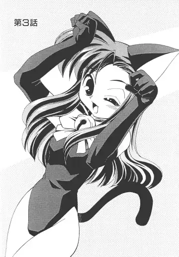 [Mizuki Hitoshi] Akihabara e Youkoso! Fhentai - Page 41