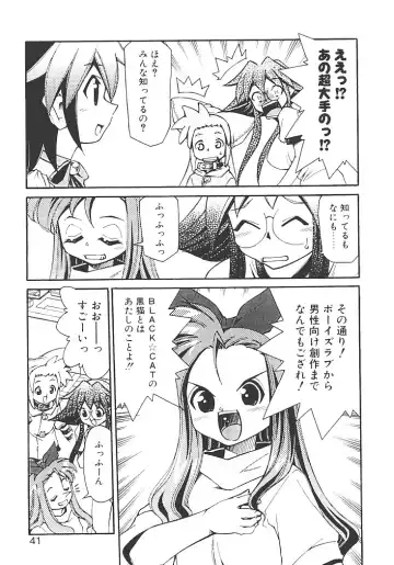 [Mizuki Hitoshi] Akihabara e Youkoso! Fhentai - Page 45