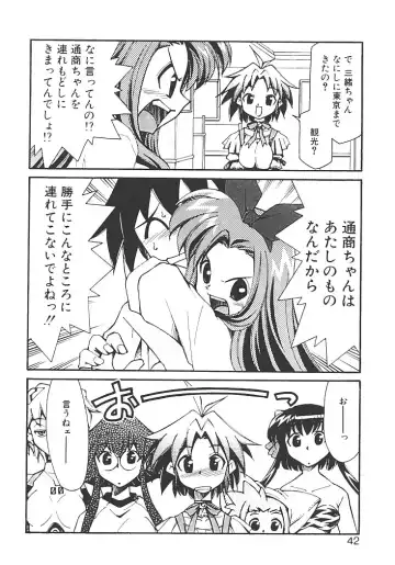 [Mizuki Hitoshi] Akihabara e Youkoso! Fhentai - Page 46