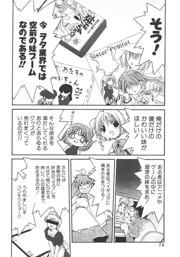 [Mizuki Hitoshi] Akihabara e Youkoso! Fhentai - Page 78