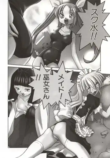 [Mizuki Hitoshi] Akihabara e Youkoso! Fhentai - Page 90