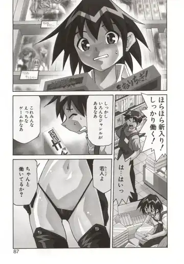 [Mizuki Hitoshi] Akihabara e Youkoso! Fhentai - Page 91