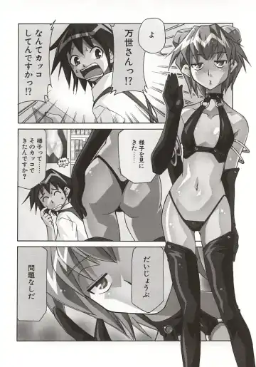 [Mizuki Hitoshi] Akihabara e Youkoso! Fhentai - Page 92