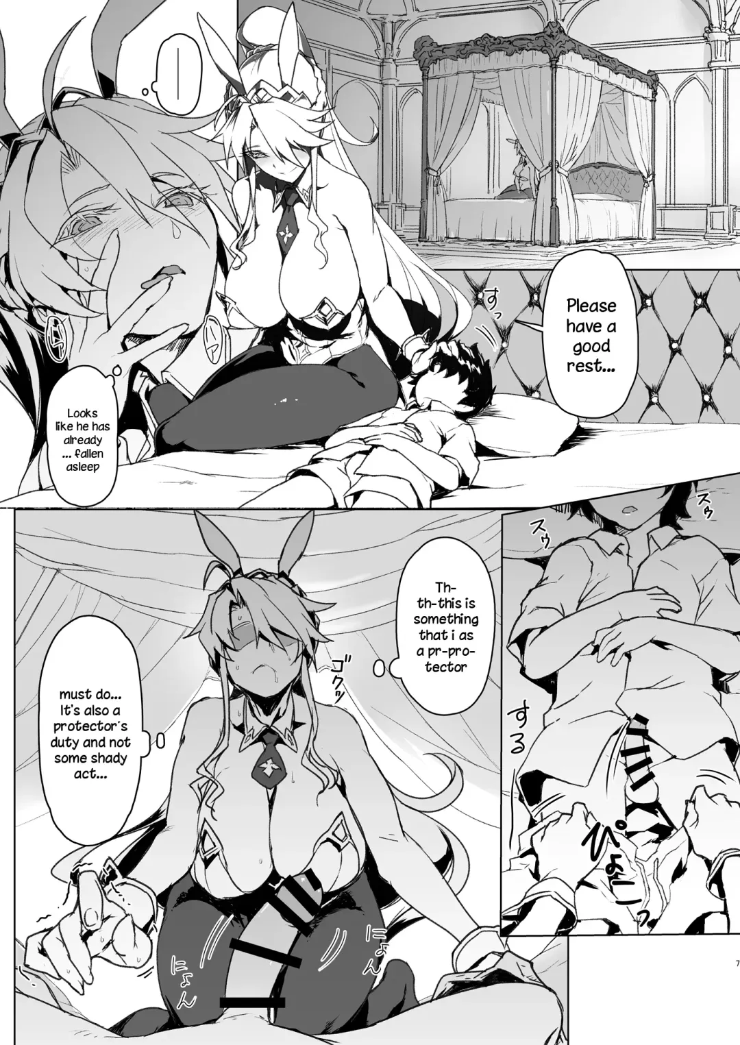 [Tooya Daisuke] Melancholic Summer Fhentai - Page 6